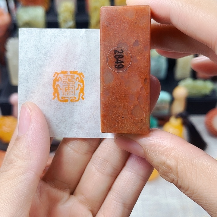 寿山石印石2849包邮包刻