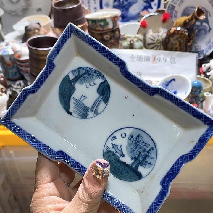 瓷片19.9包邮新疆西藏不发货