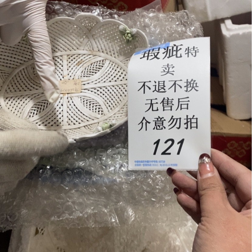 【闪购商品】摆件冷*陶瓷摆件瑕疵特卖