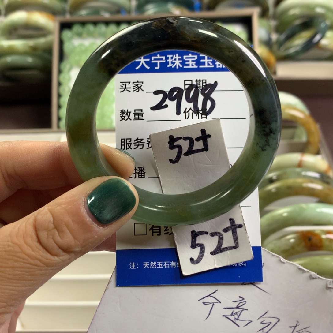 蛇纹石玉未镶嵌手镯2998