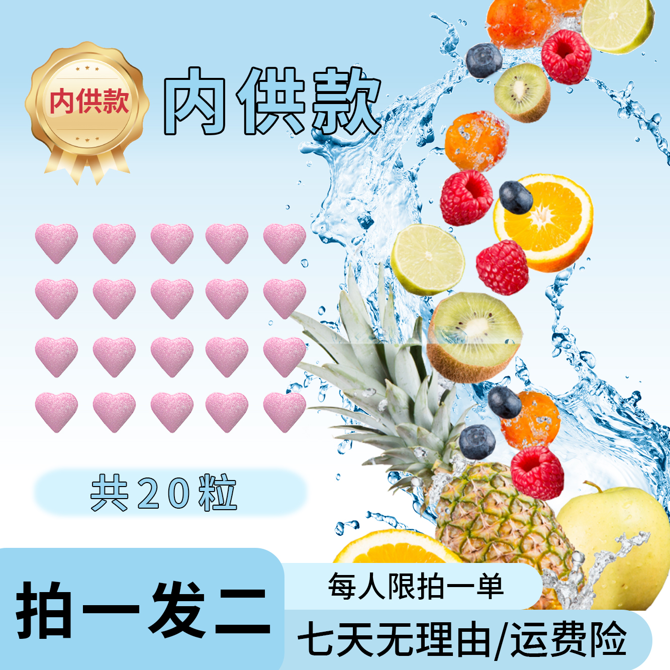 【拍一发二】植物萃取 全新15.0升级 到手两盒/20粒