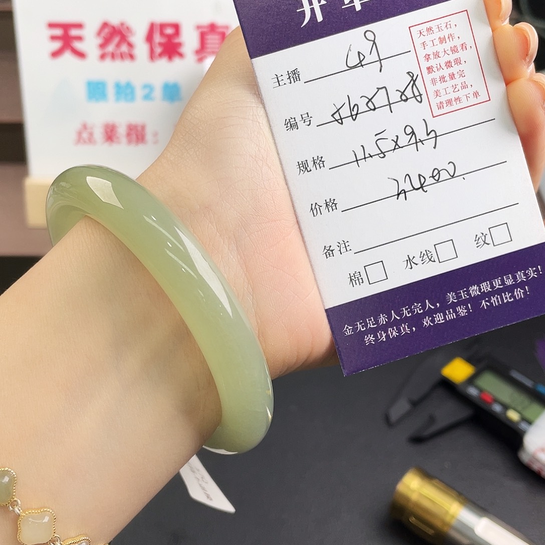 和田玉未镶嵌手镯49