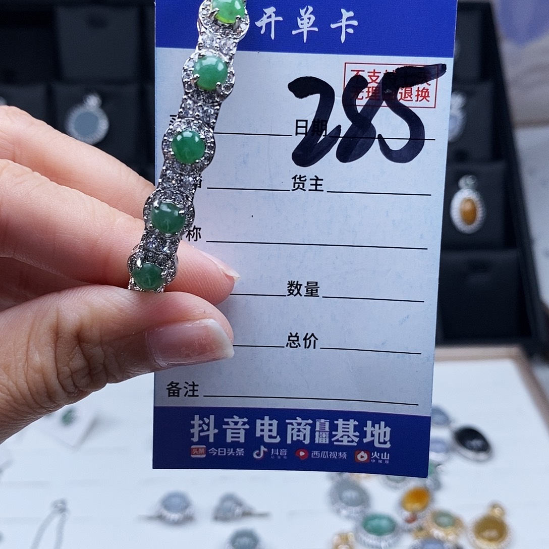翡翠未镶嵌戒指手链
