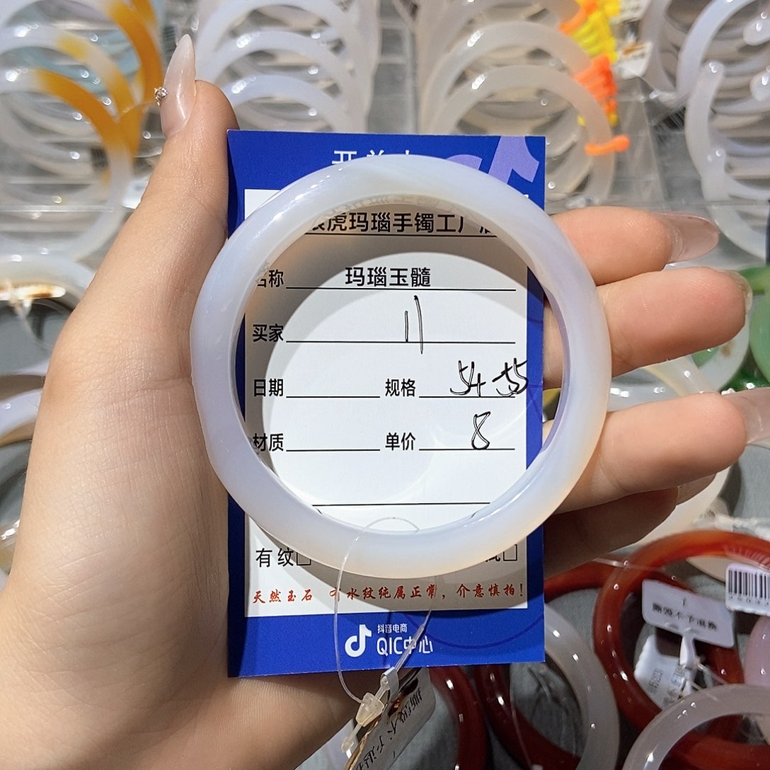手镯玛瑙/玉髓未镶嵌