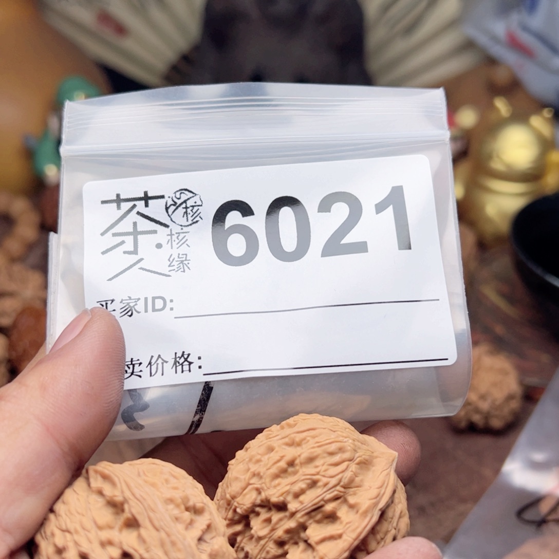 【闪购商品】文玩核桃吊坠今天