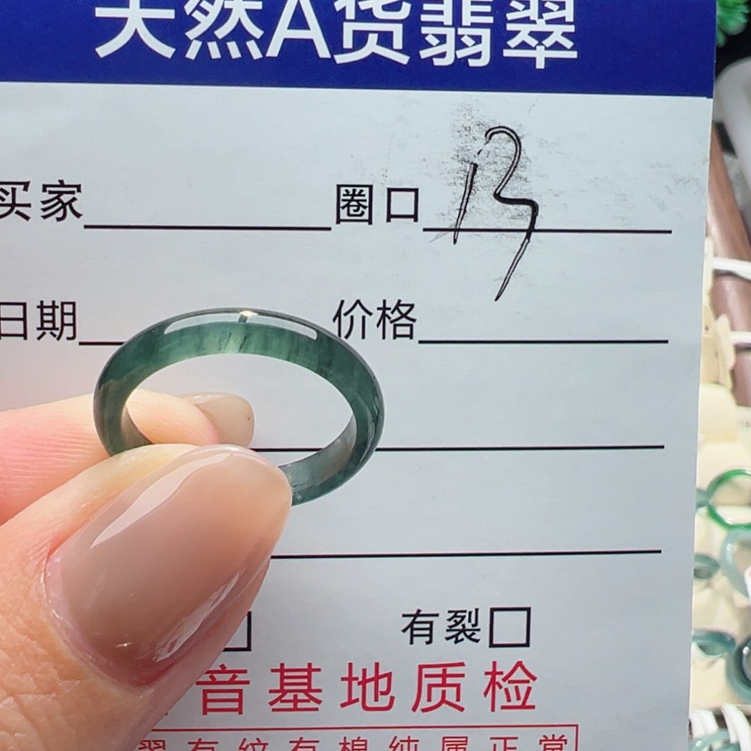 未镶嵌戒指翡翠缅甸翡翠