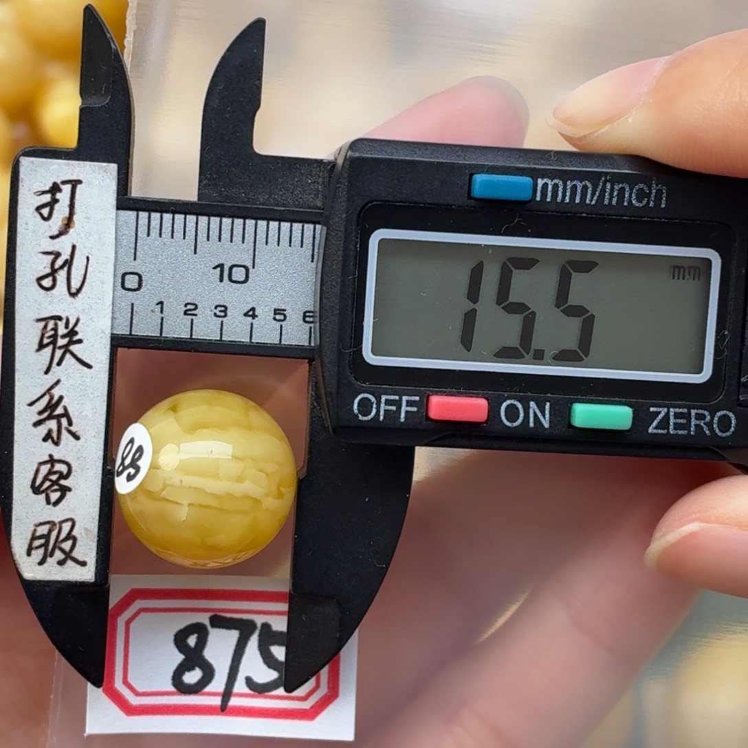 飞****蜜蜡未镶嵌裸石微瑕