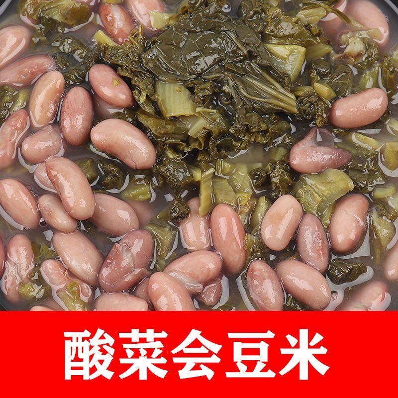 贵州特产无盐酸菜青菜酸2斤装正宗农家酸汤下饭菜生板栗新鲜