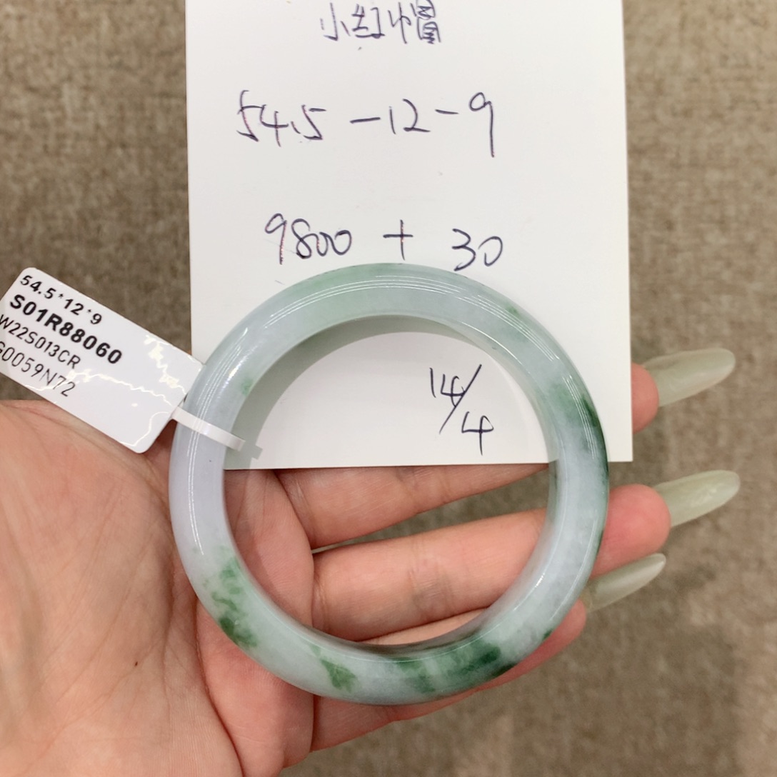 翡翠手镯未镶嵌小*帽54.5圈飘花正圈定金5000元