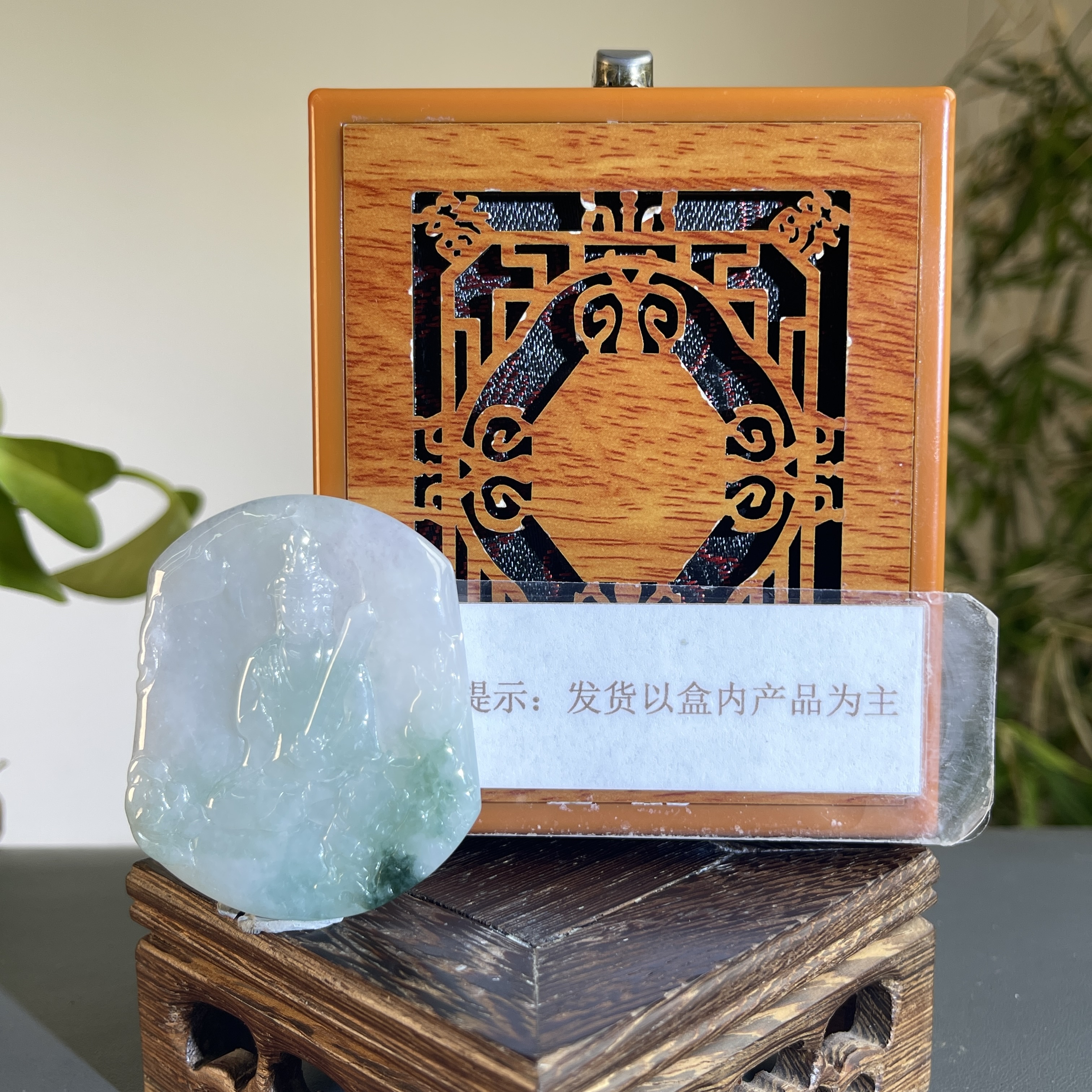 JTB06-308H 天然缅甸A货翡翠