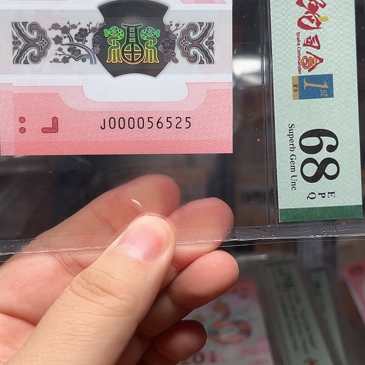 塑料蛇钞啊啊啊啊啊啊啊啊啊