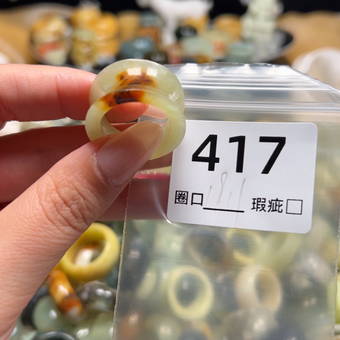 小***漫蛇纹石玉未镶嵌戒指