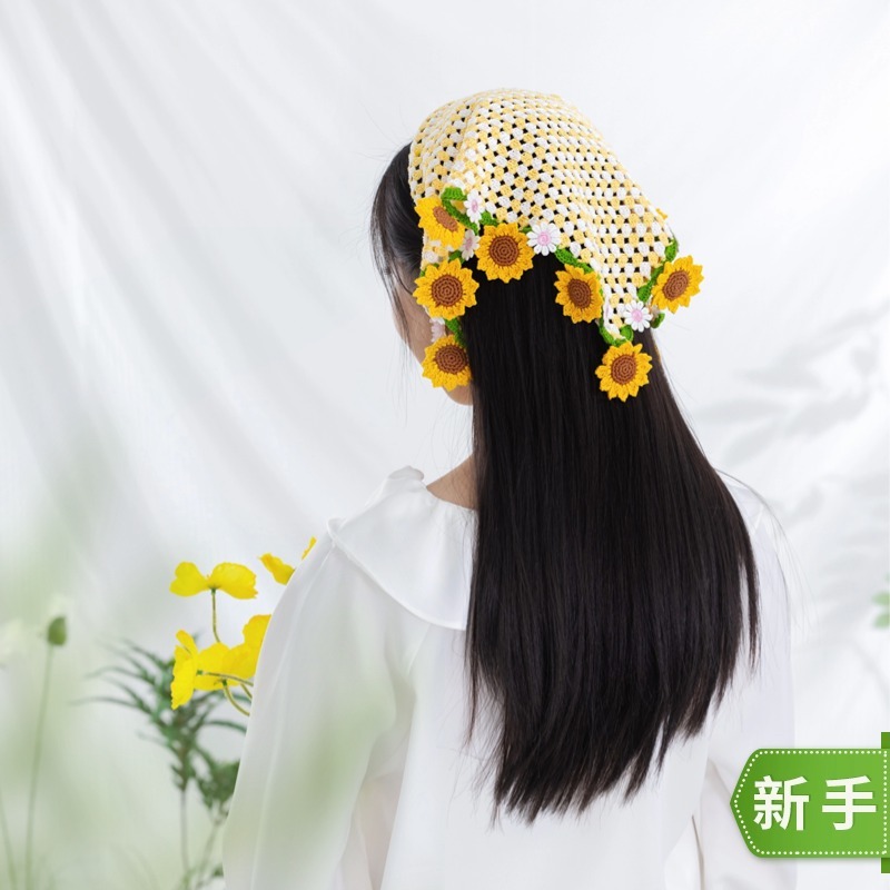 趣织社花朵三角巾发箍手工diy编织钩针蕾丝线毛线团发饰材料包