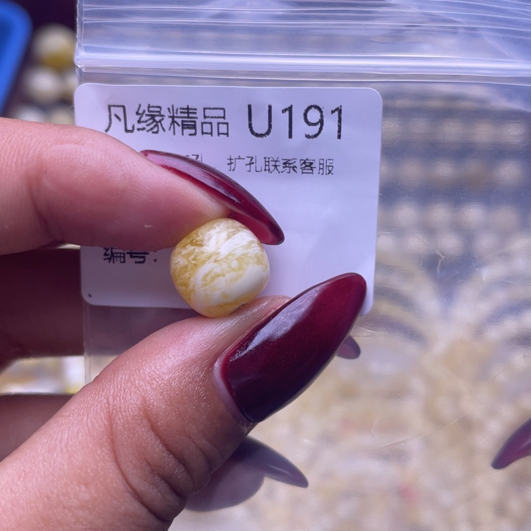 琥珀未镶嵌裸石琥珀