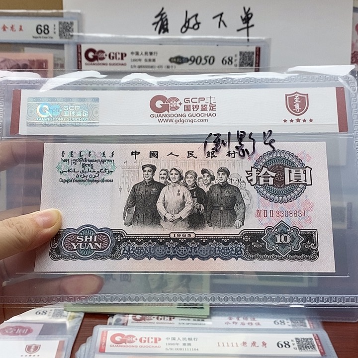 倒影号3308831、3308831无4 7