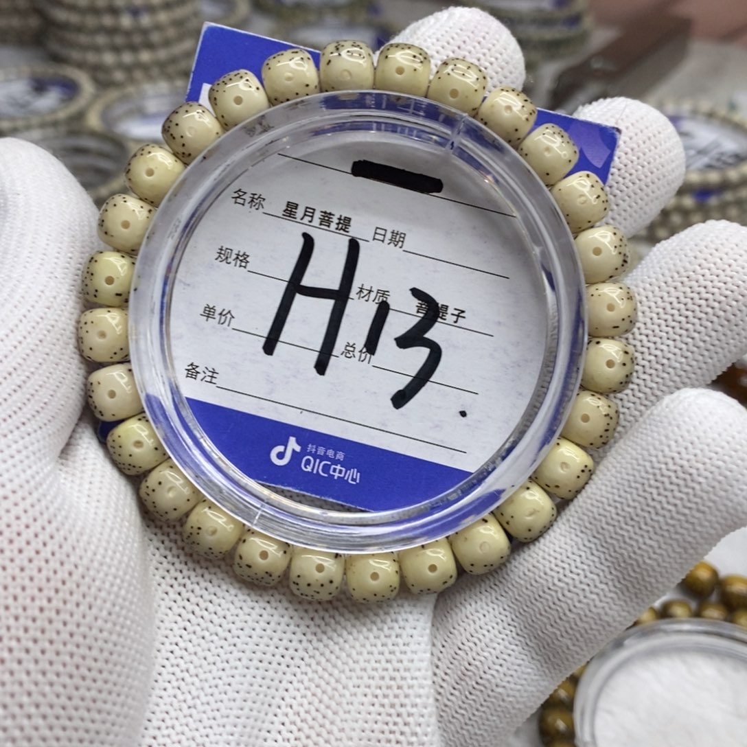 星月菩提吊坠星月