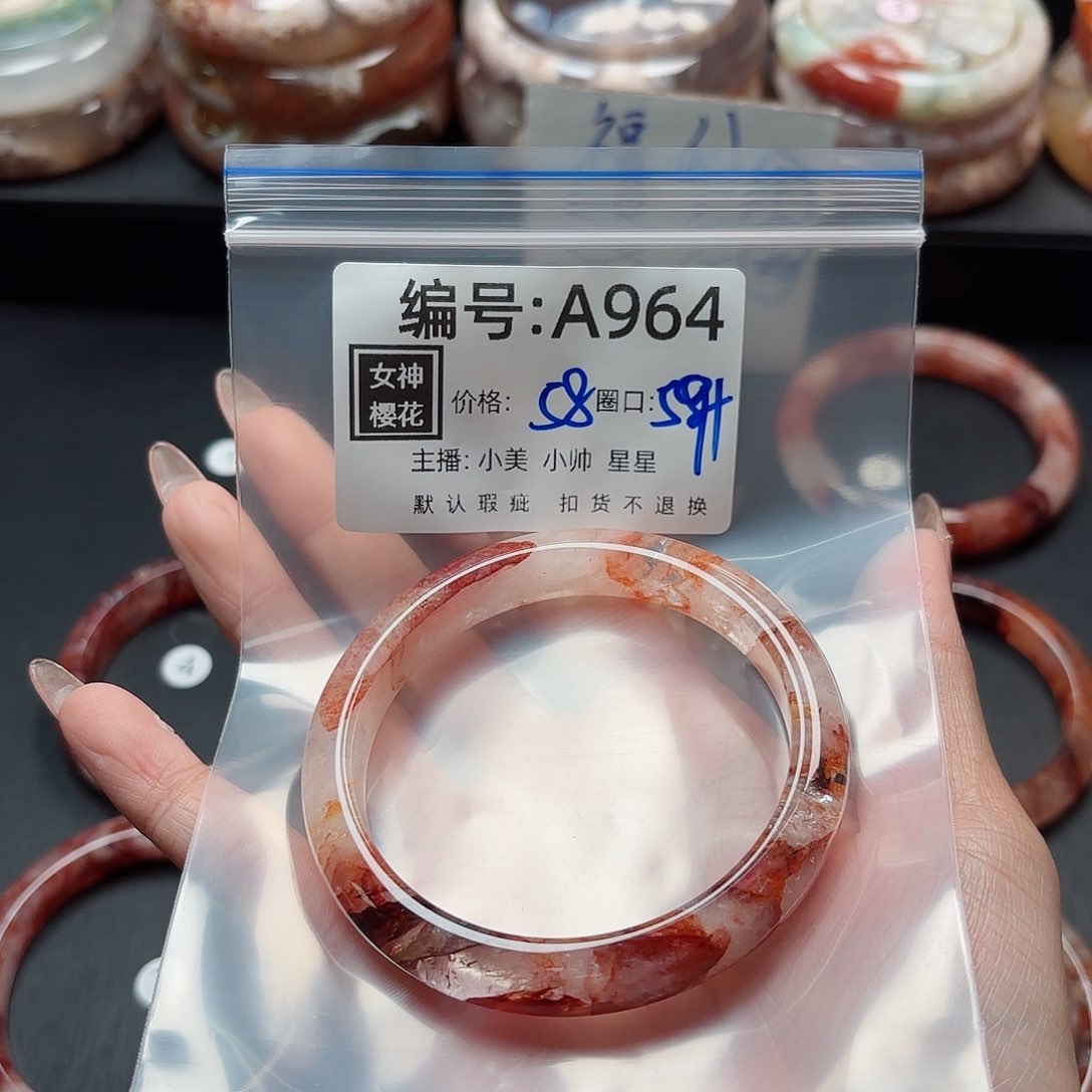 石英质玉手镯合金祝*