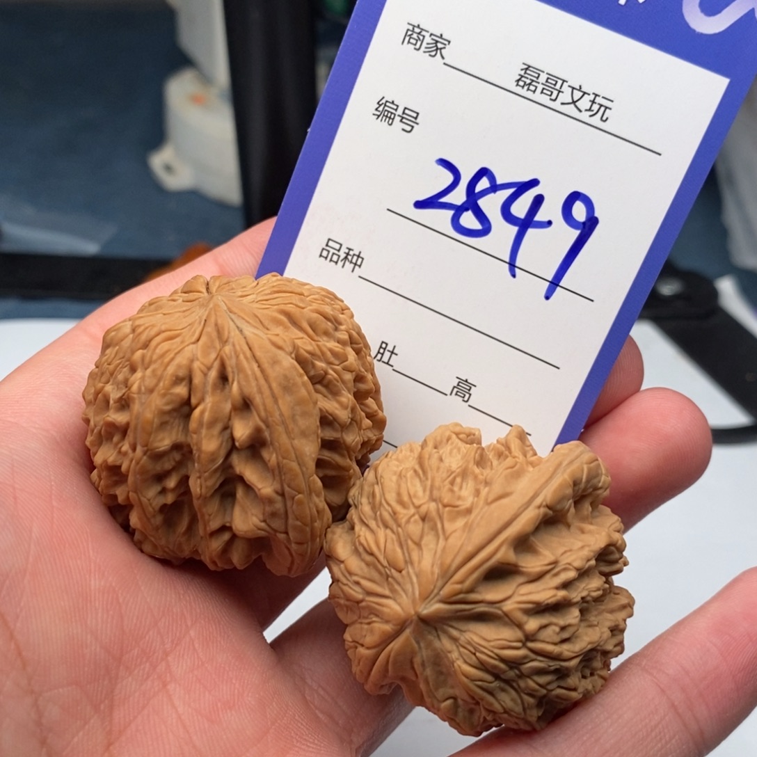 文玩核桃把件2849