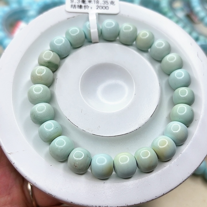 绿松石手链未镶嵌