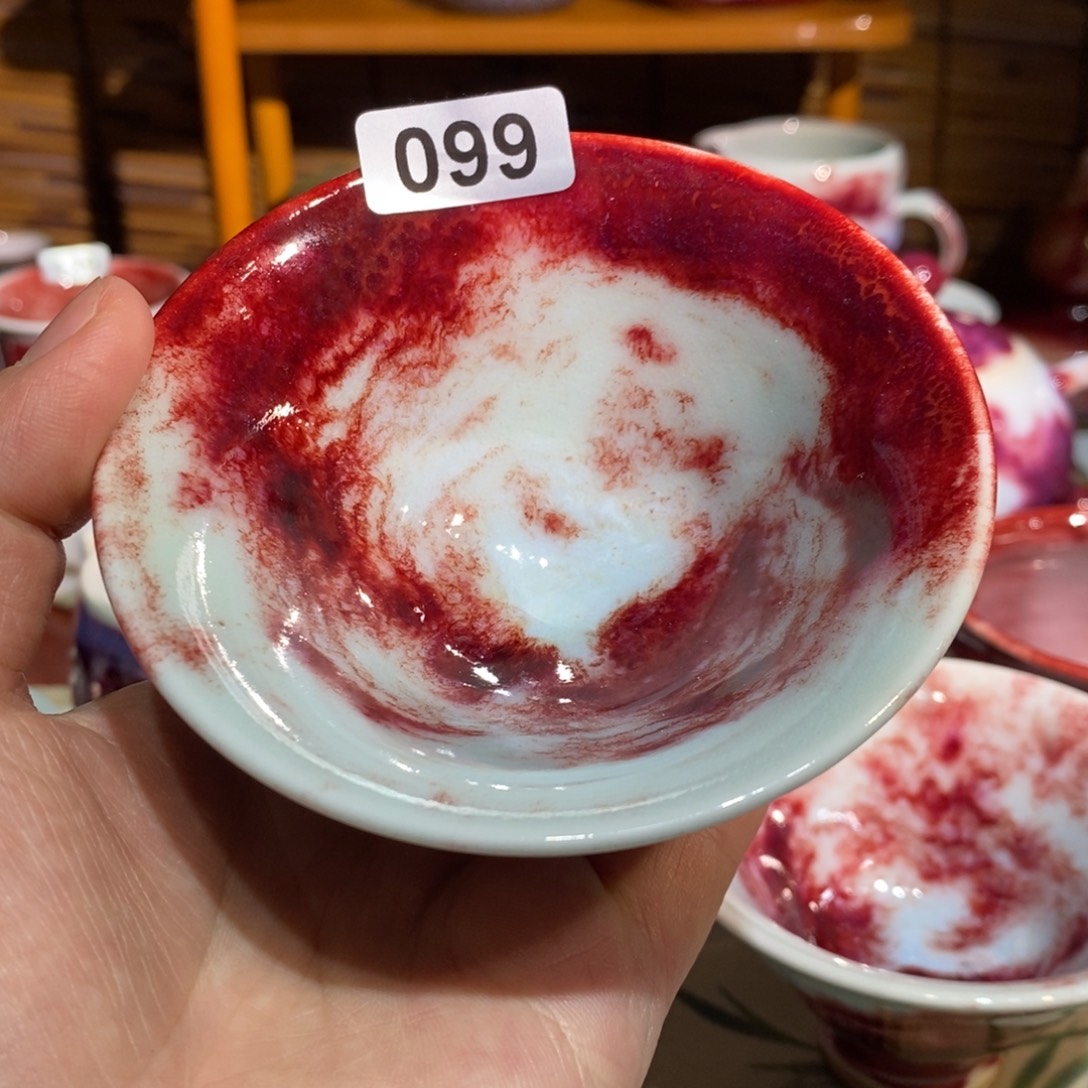 整***庄钧瓷杯全国艺术作品