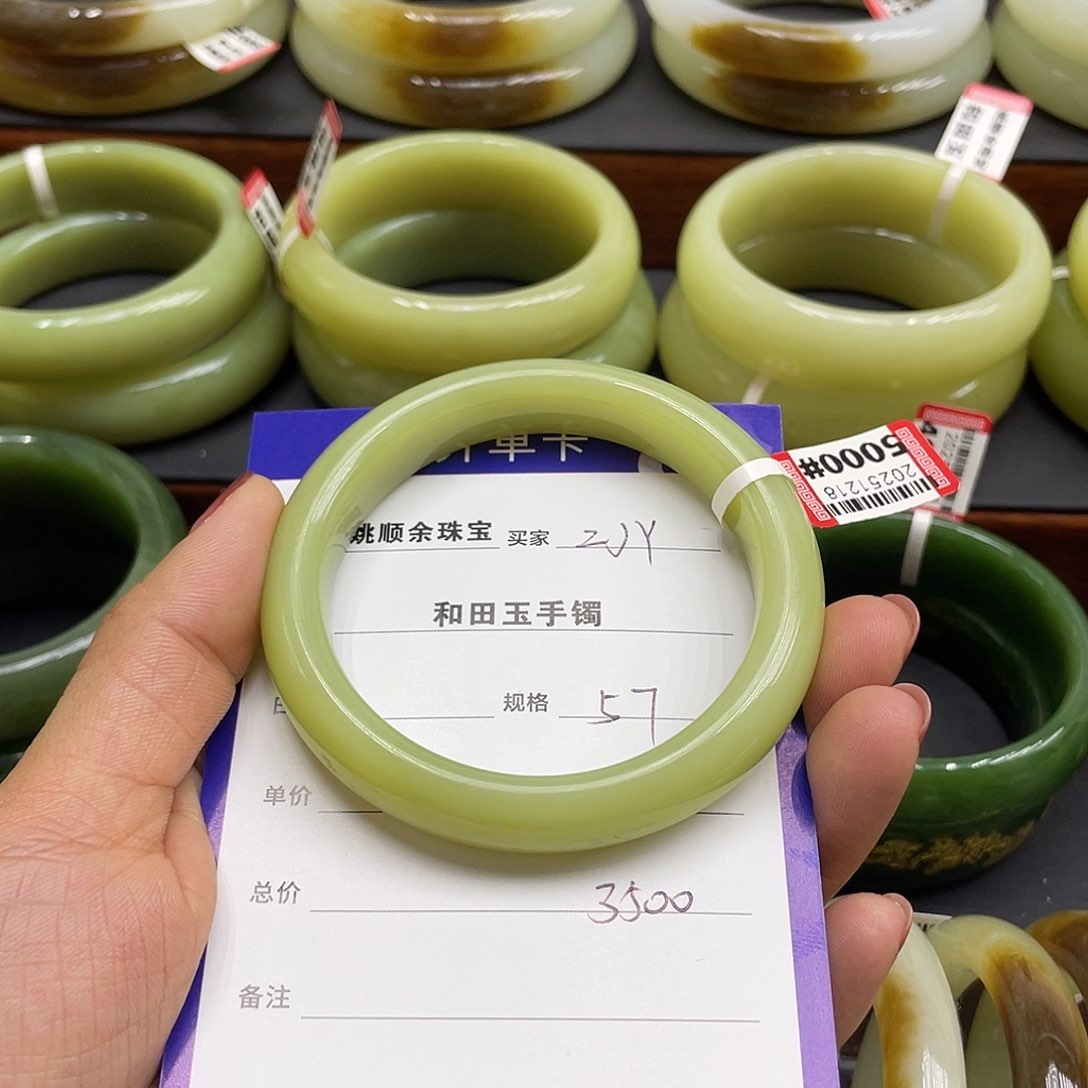 未镶嵌手镯和田玉Z*Y