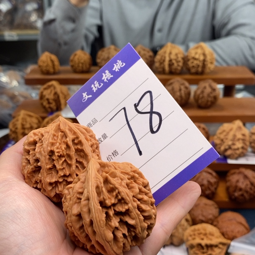 【闪购商品】文玩核桃吊坠44状元冠