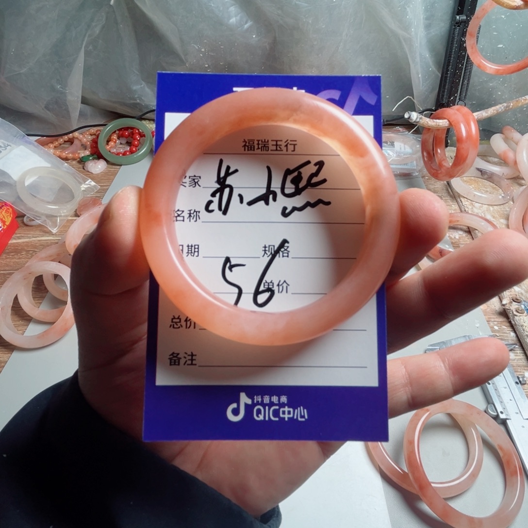 苏***熙石英质玉（金丝玉）未镶嵌手镯