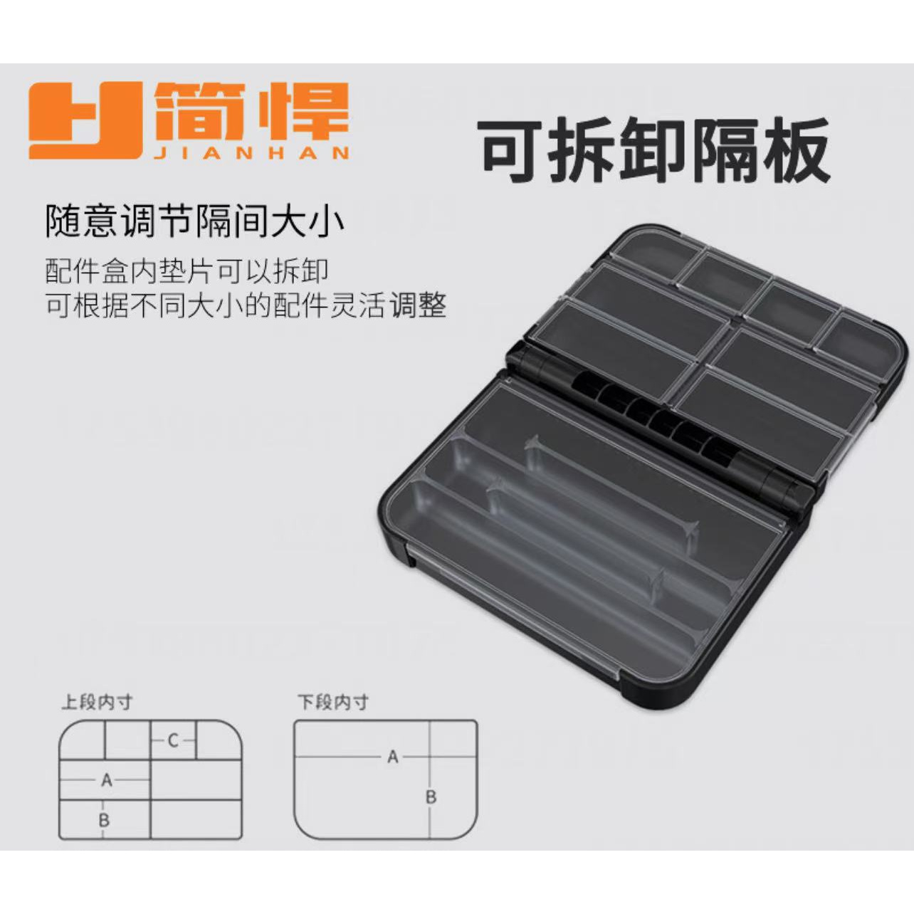 路亚配件盒适用军鱼鳟鱼黑鱼鲈鱼等多种鱼类
