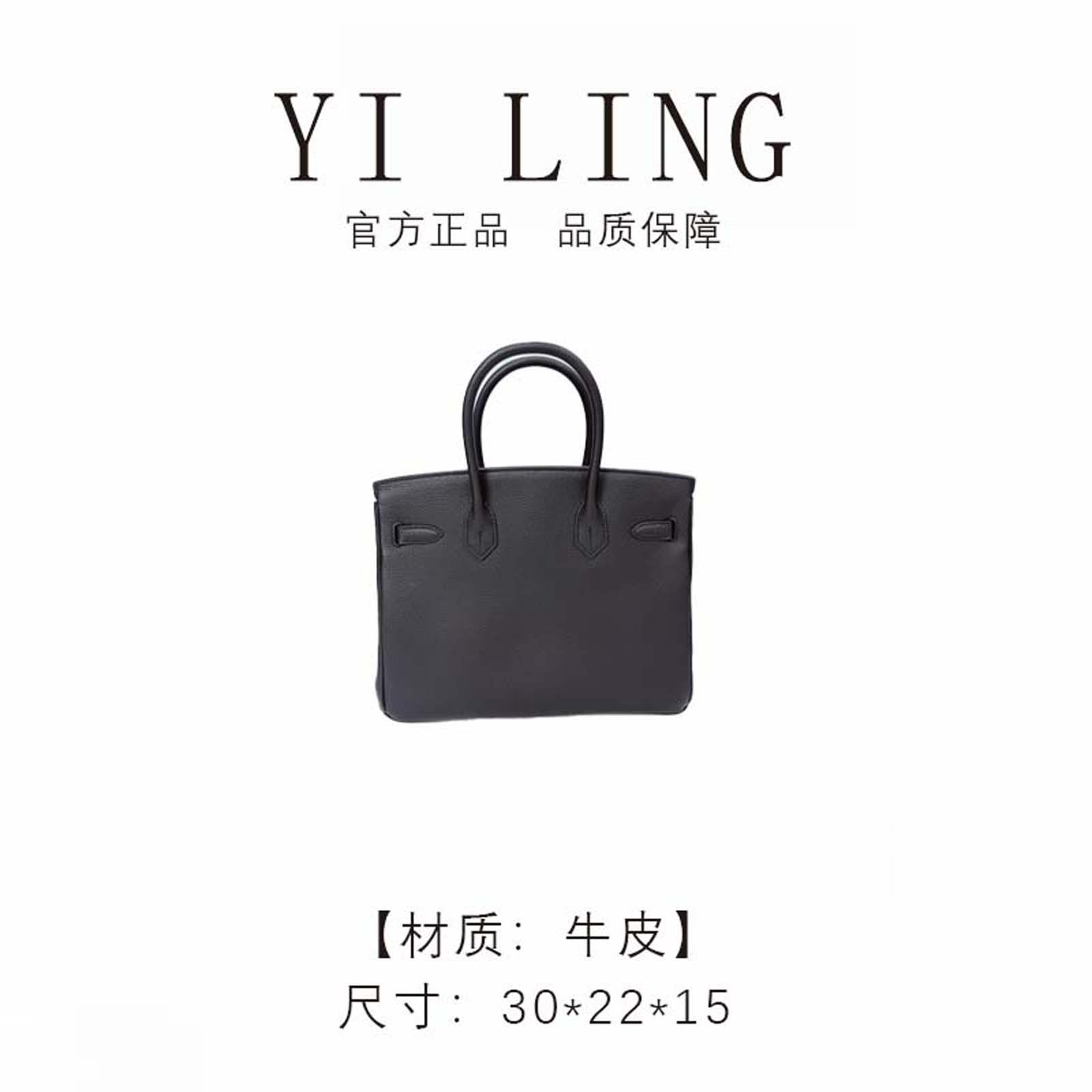 YI LING【2026新款】黑色 牛皮手提包30772