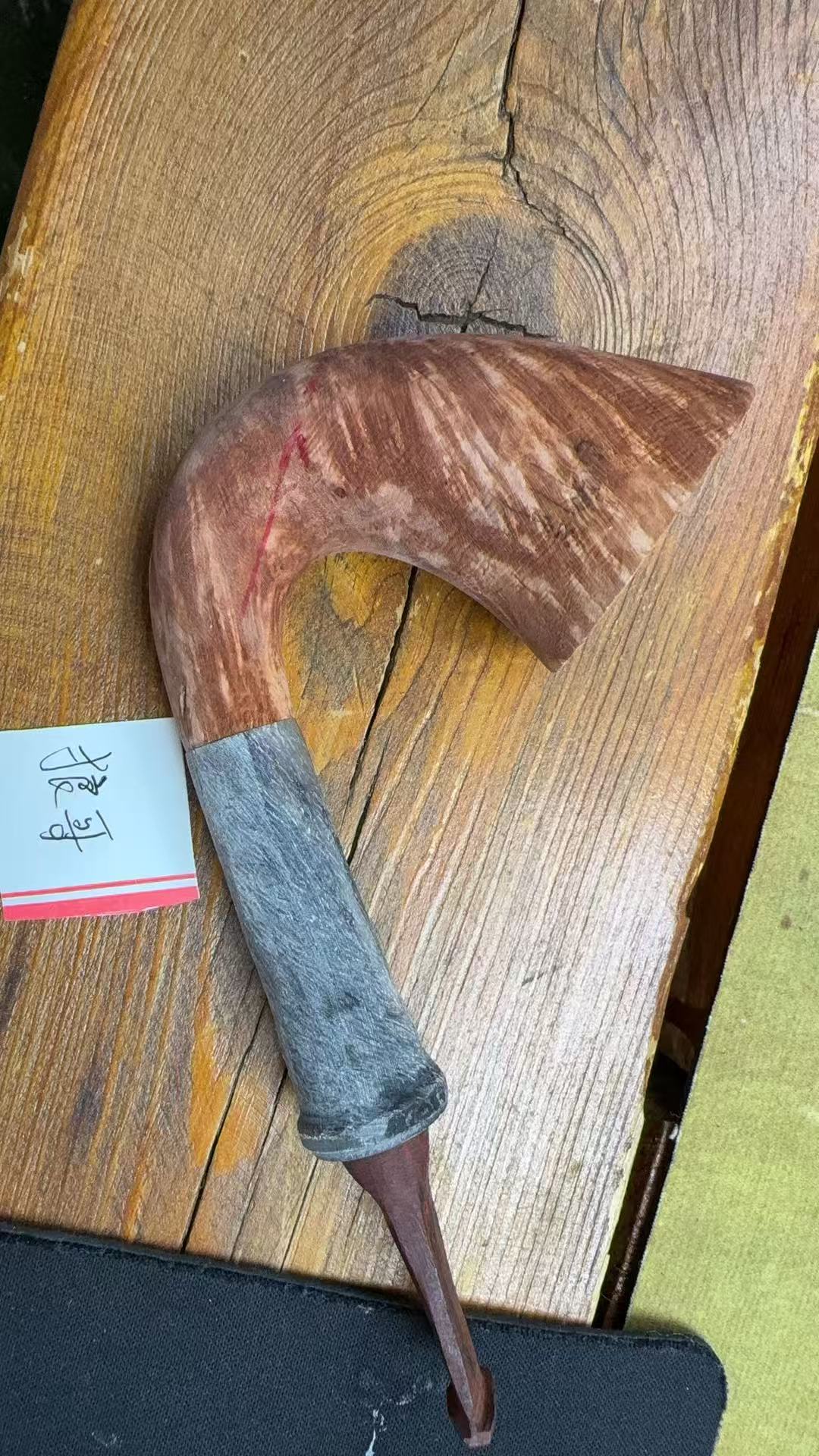 狼哥石南木烟斗半成品发货