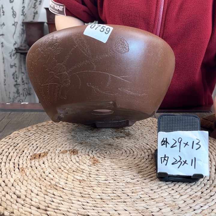 紫砂花盆紫玉金砂大朵荷花刻绘窝口0759