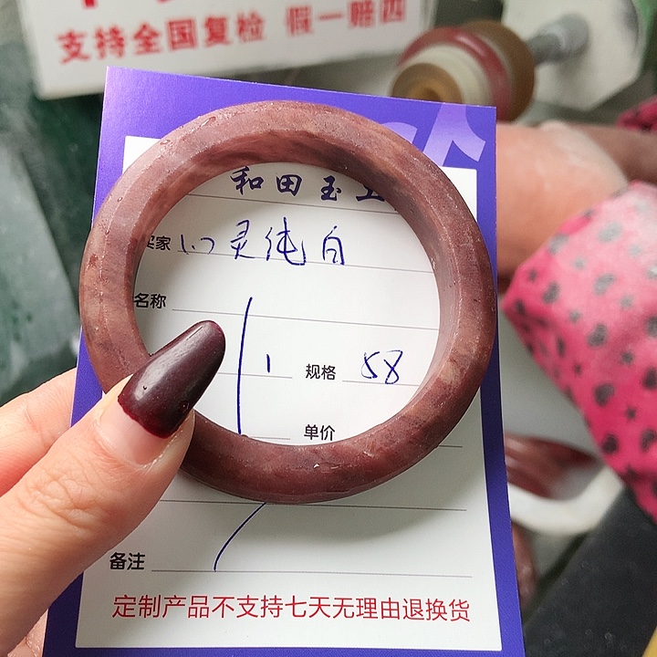 石英质玉手镯未镶嵌心**白定制