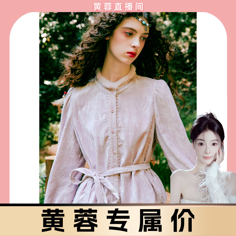 【黄蓉推荐】菀草壹2024冬季新款套装H02421459