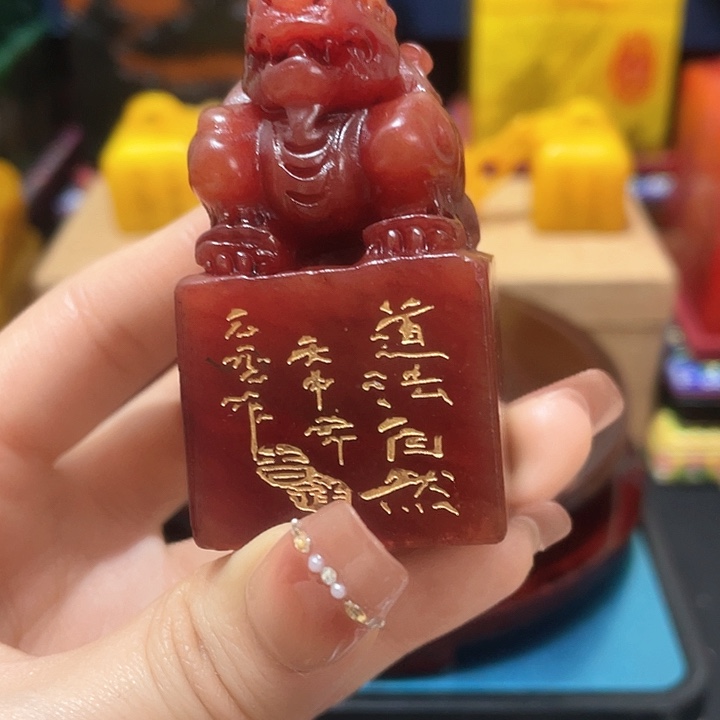寿山石印石篆刻印章引首章闲章姓名章生日礼物