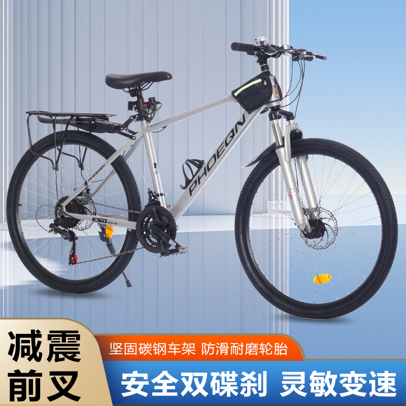 新款27速丝滑变速男女通用变速山地车轻便减震青少年自行车