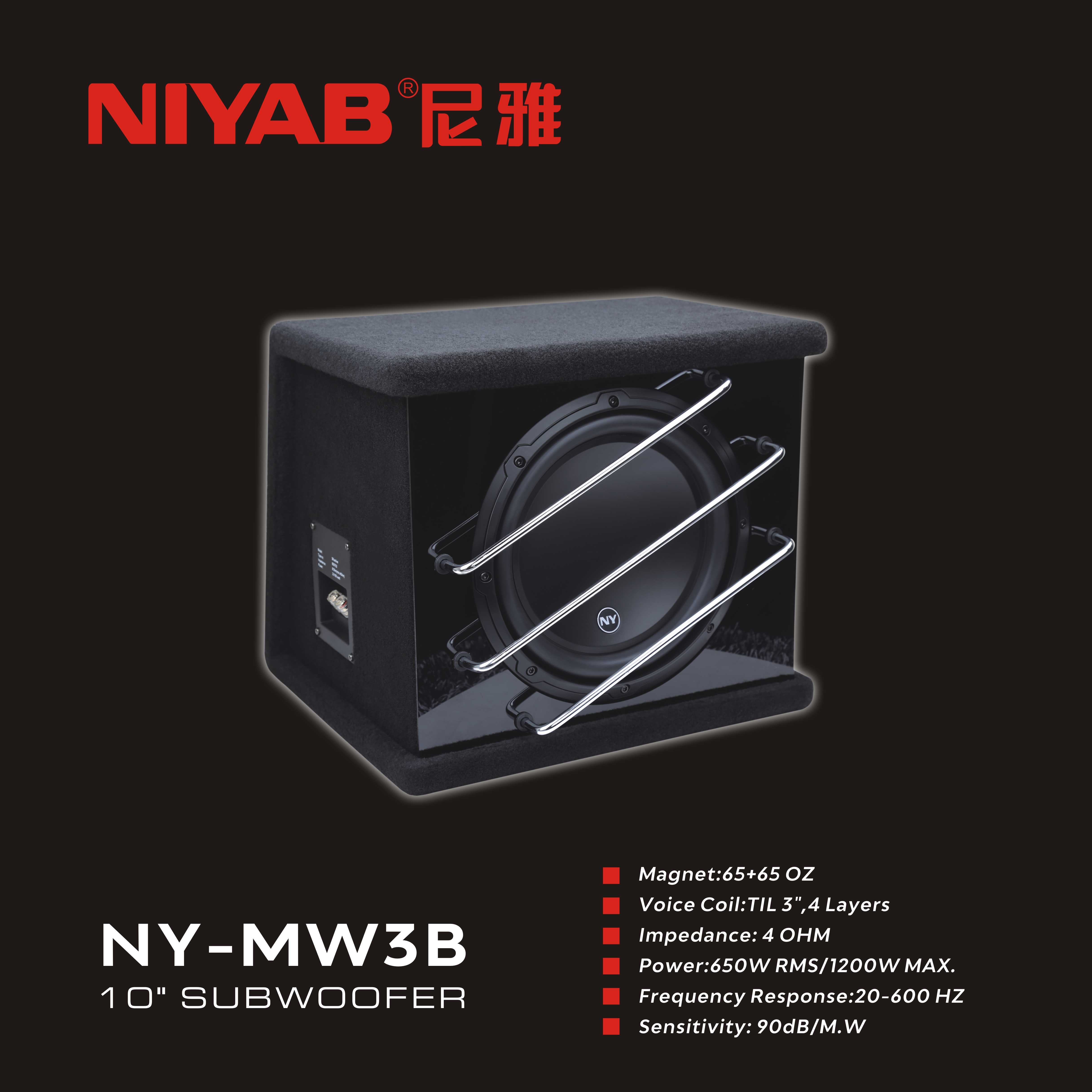 NIYAB W3 大功率10寸无源发烧级低音炮超重炸机无源纯低音密封箱