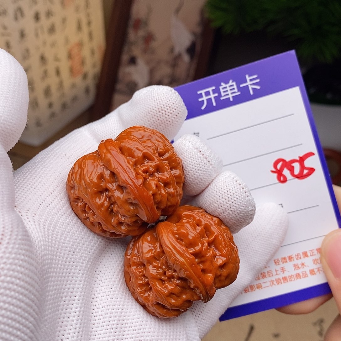 文玩核桃把件36元宝805