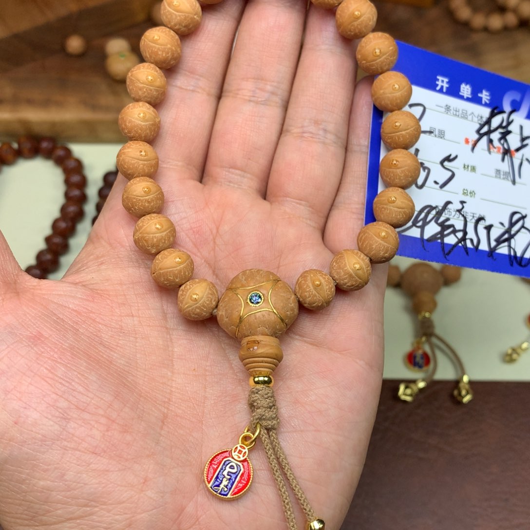 凤眼菩提手串2号链接