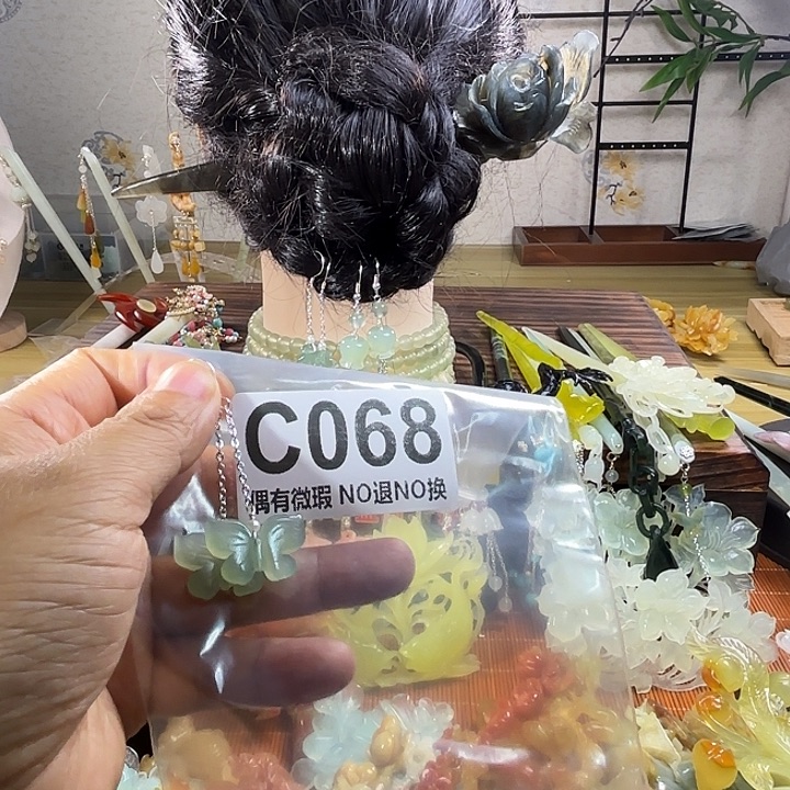 燕***舞蛇纹石玉合金发饰