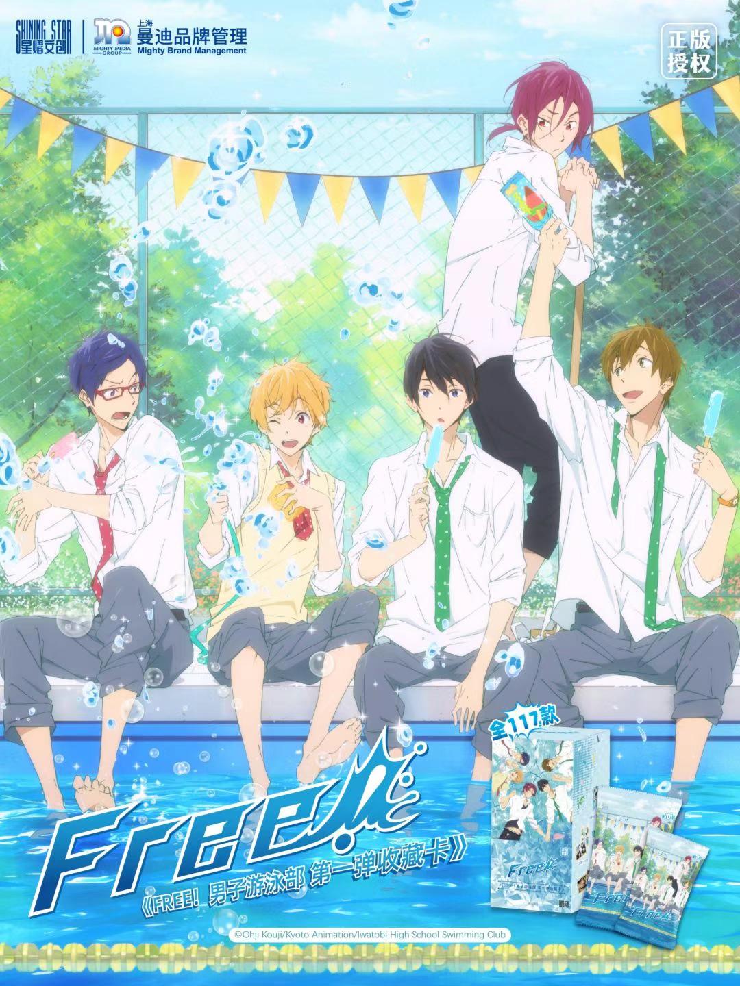 【拆盒】星熠free卡牌盲盒卡牌默认代拆未成年禁止下单