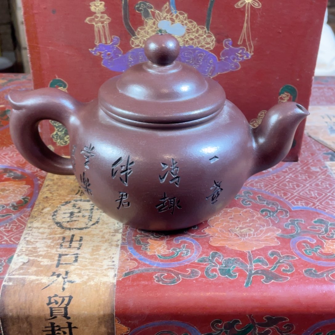紫砂壶紫砂壶紫砂壶