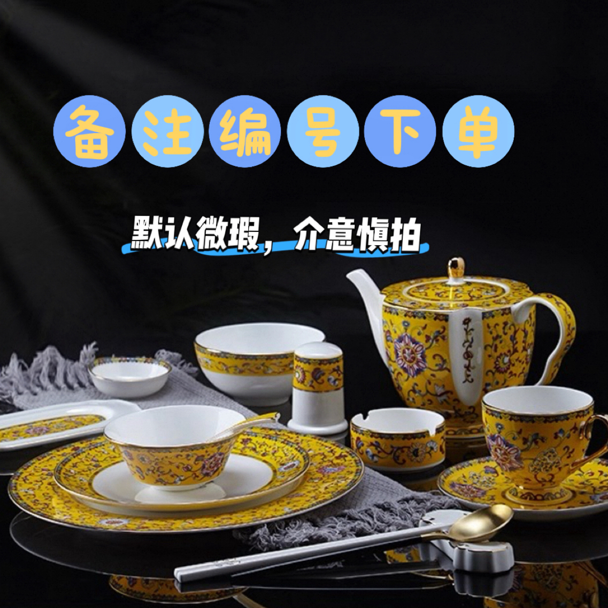 酒店 家用高品质餐具，享受生活！