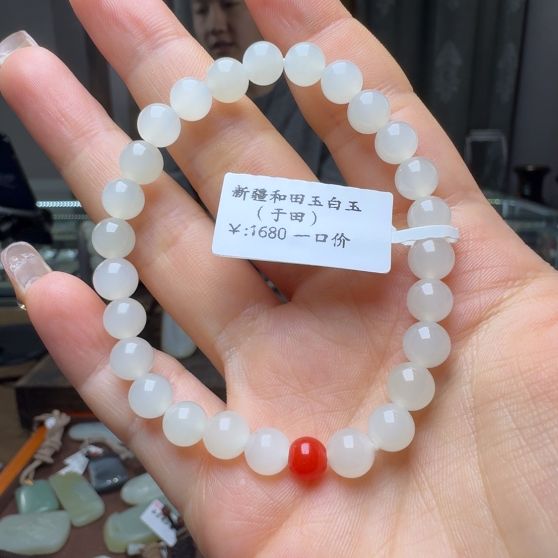 和田玉手链未镶嵌行**疆