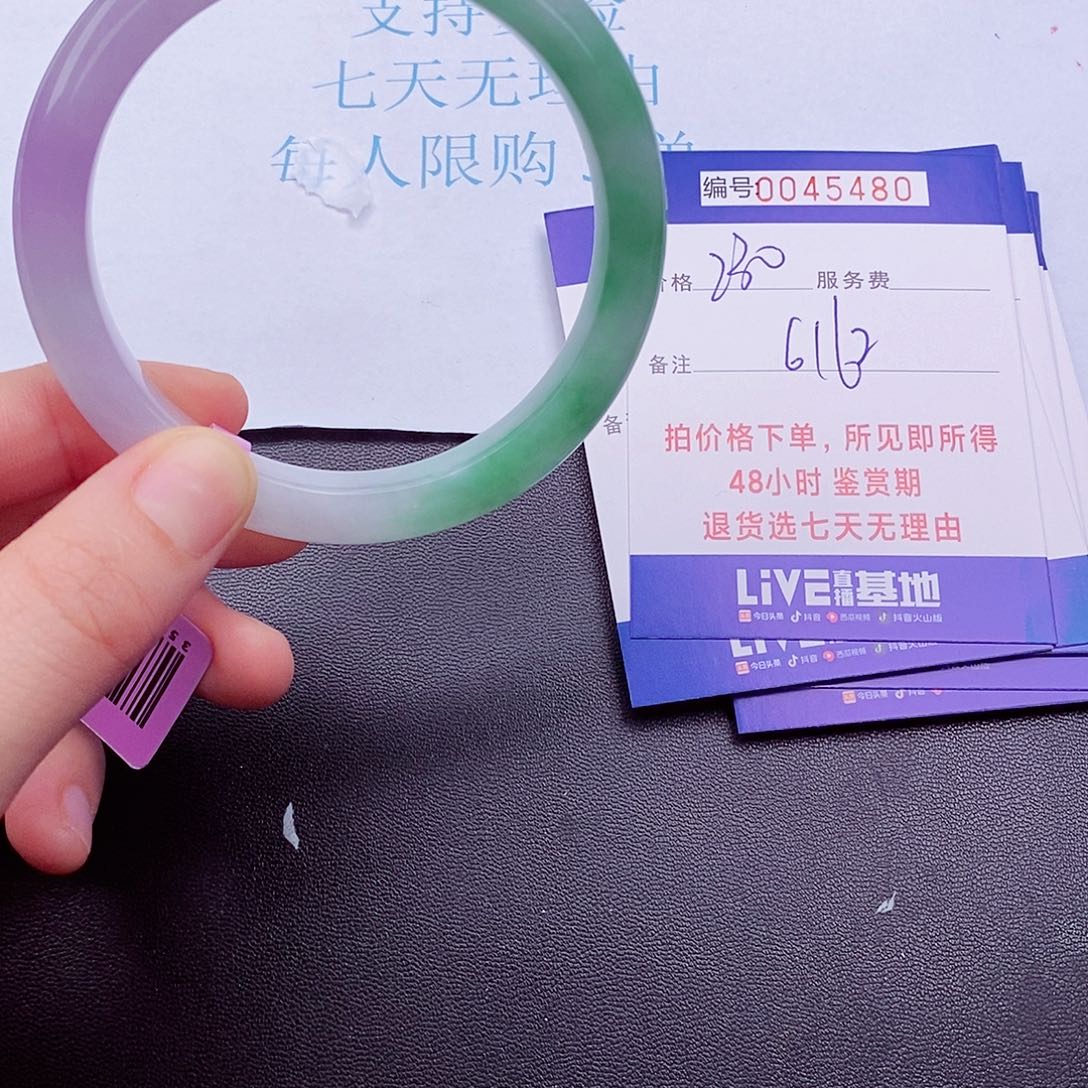 拍下实物为准00000