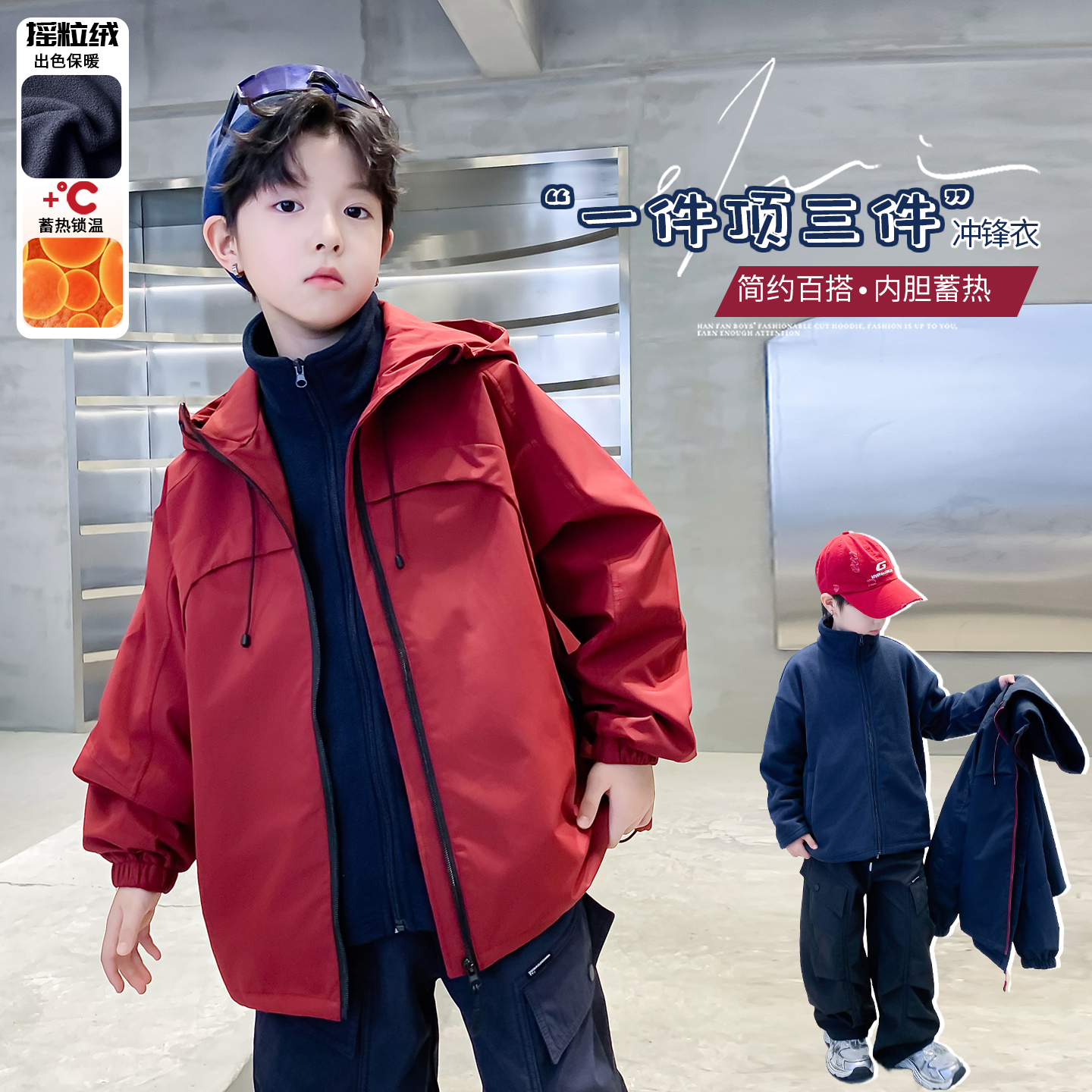 【130-180】男童冬季新款时尚洋气冲锋衣夹棉外套&SF8647冲锋衣外套