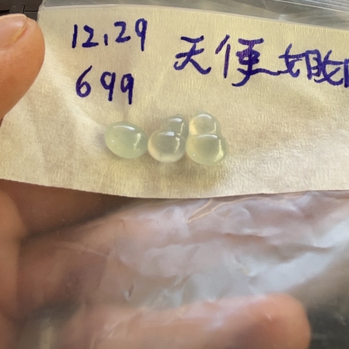 定制翡翠未镶嵌葫芦