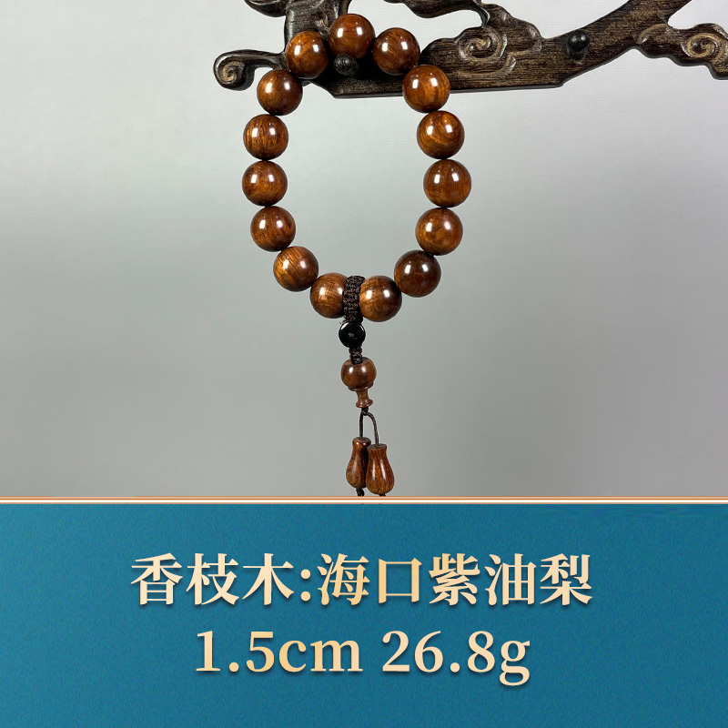 56879     海口紫油梨   香枝木