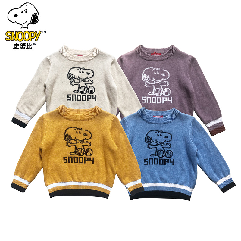史努比儿童针织衫秋冬卡通动漫宝宝上衣极简风毛衣卡通风圆领
