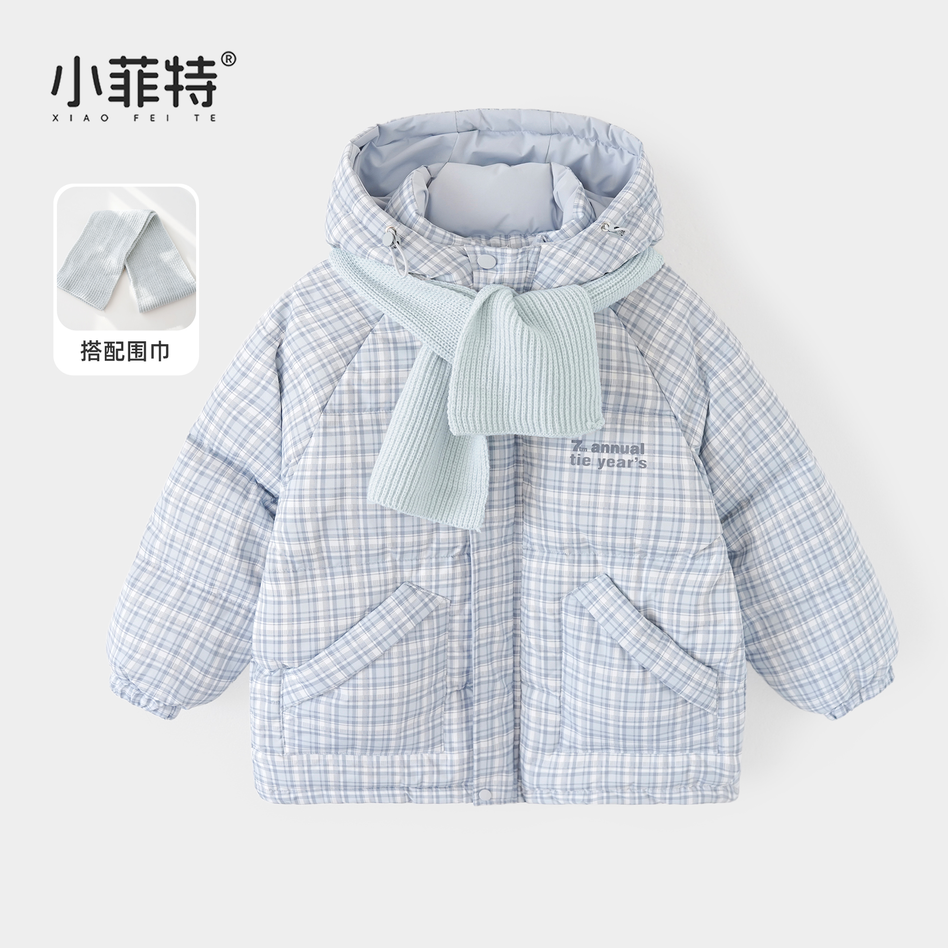 小菲特女童冬加厚连帽外套中大童保暖上衣儿童休闲棉衣BGYD58044
