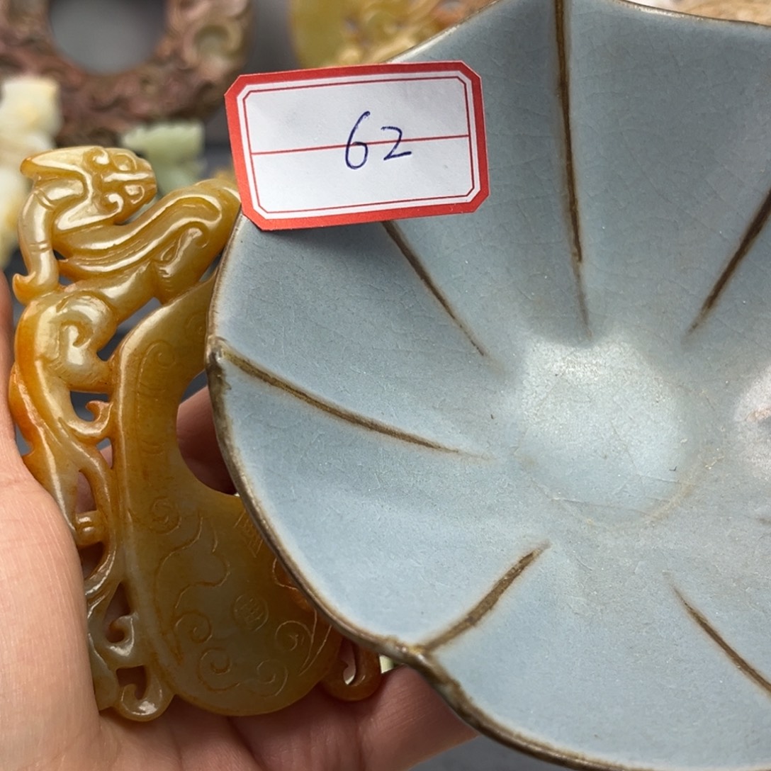 天***室摆件鉴古藏珍鉴古藏珍